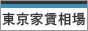 引越しを考えている方必見の情報サイト!気になる家賃も地区別の家賃相場を確認できるので安心